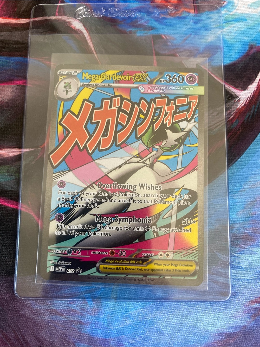 Pokémon- Mega Gardevoir EX